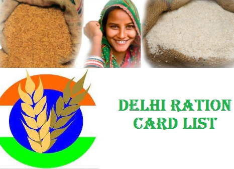 दिल्ली राशन कार्ड लिस्ट 2024 कैसे चेक करें? देखें पूरी प्रक्रिया