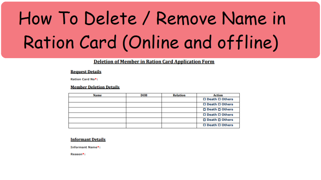 Ration Card में Name Remove / डिलीट करें? जानिए पूरी प्रक्रिया